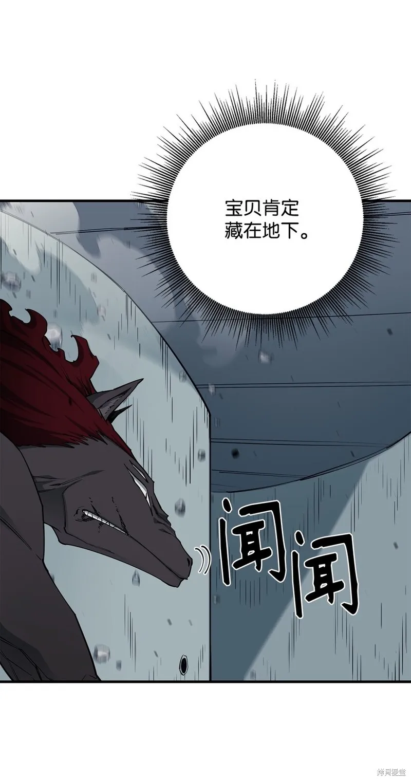第93话 第32页