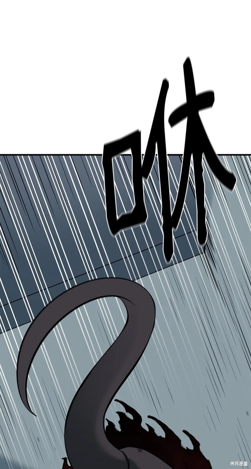第93话 第34页