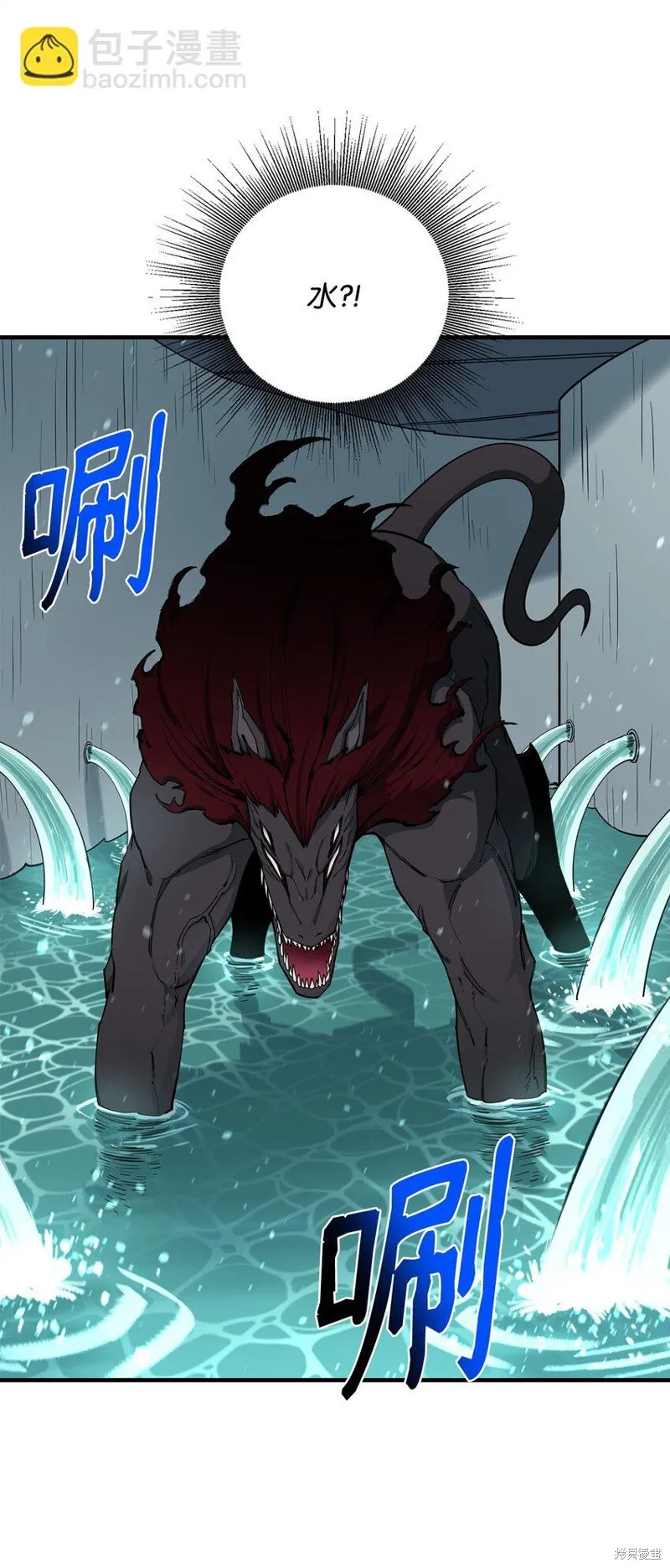 第93话 第40页