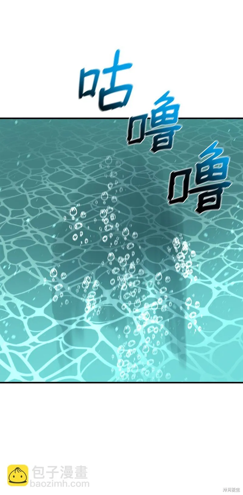 第93话 第42页