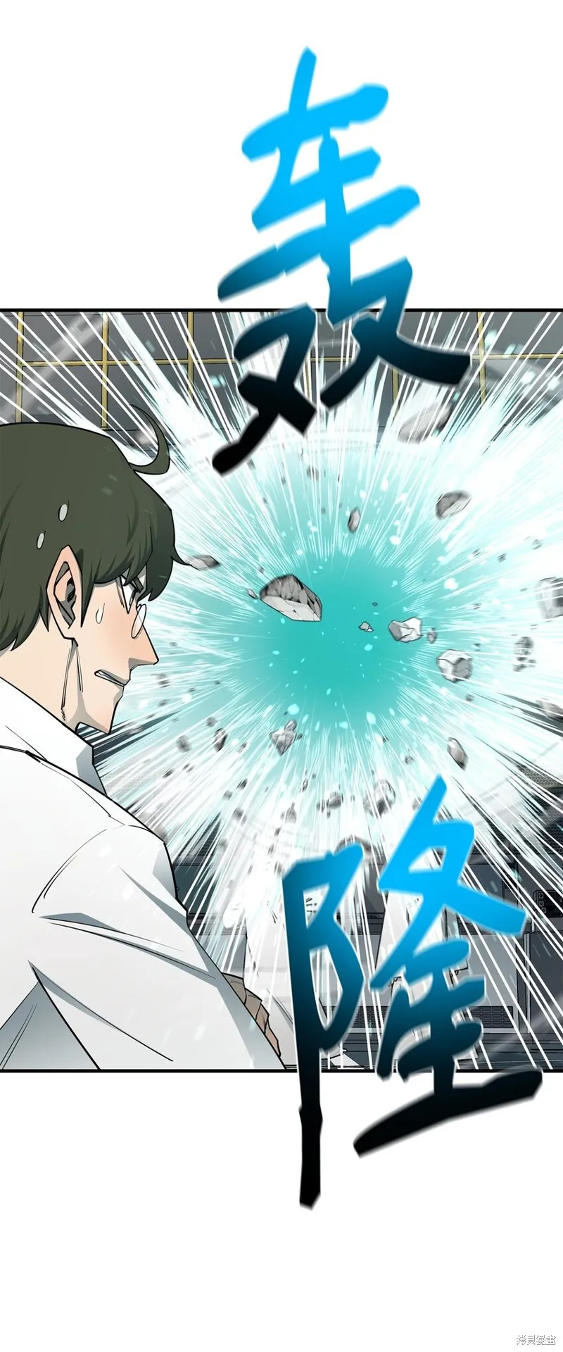 第93话 第47页