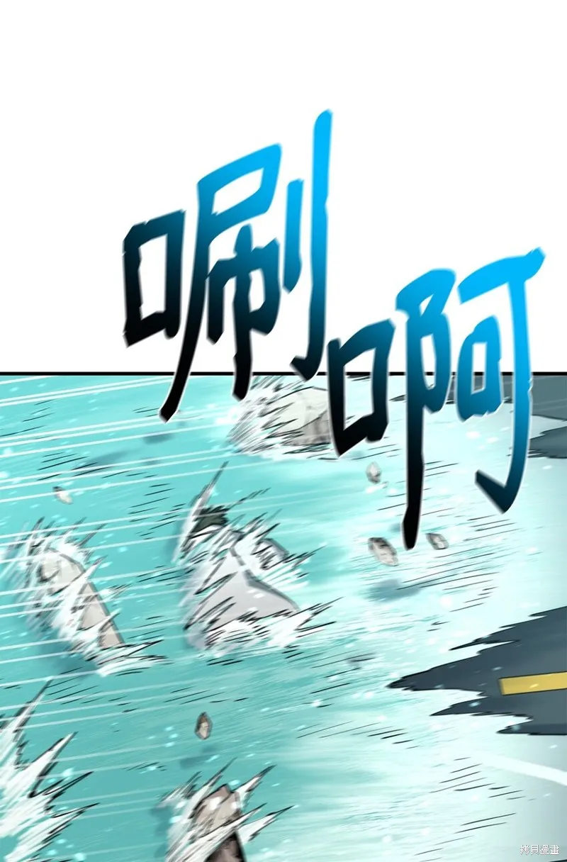 第93话 第48页