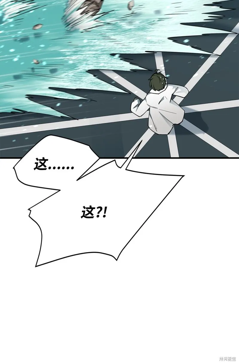 第93话 第49页