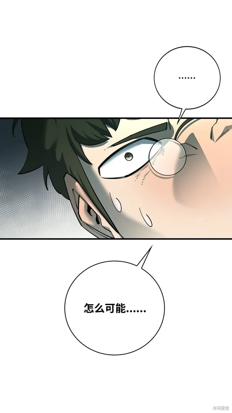 第93话 第51页