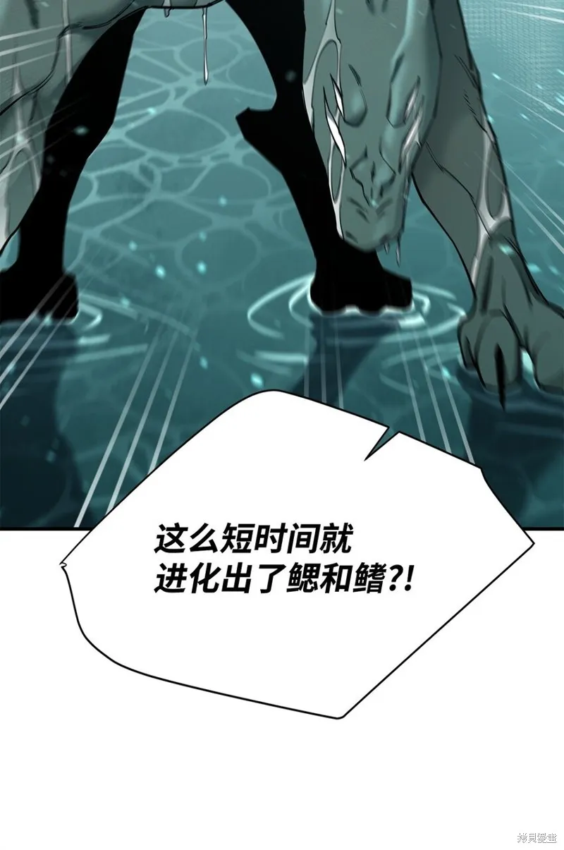 第93话 第53页