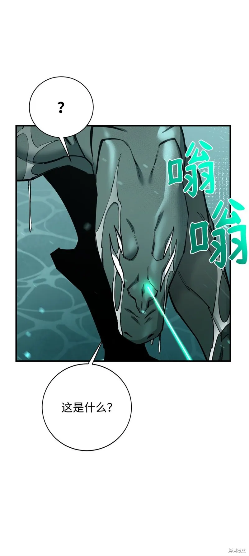 第93话 第56页