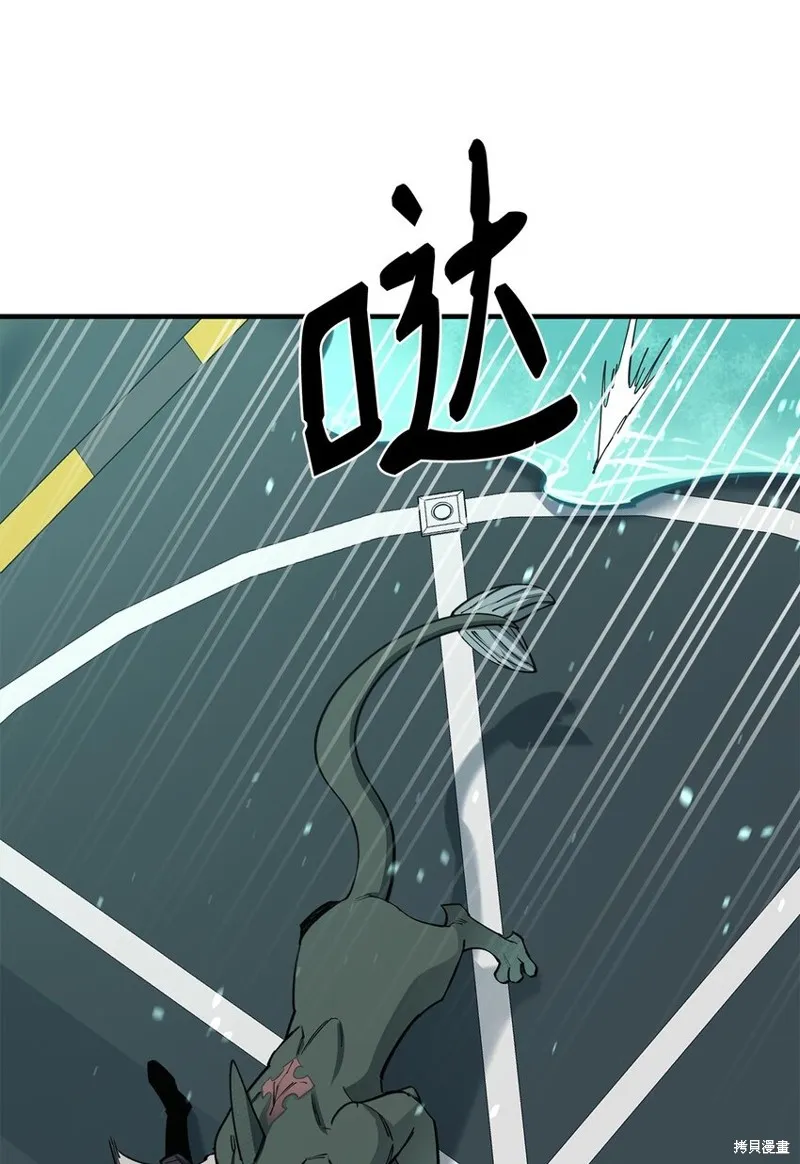 第93话 第57页