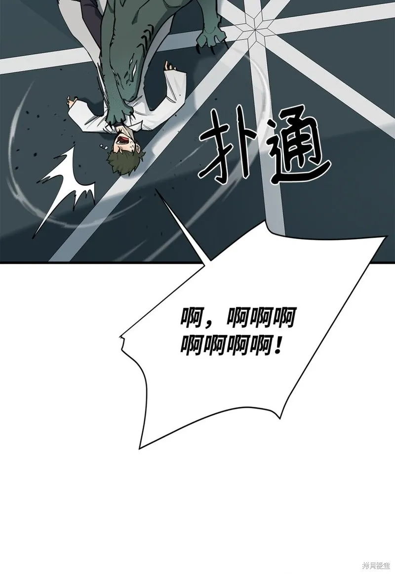 第93话 第58页