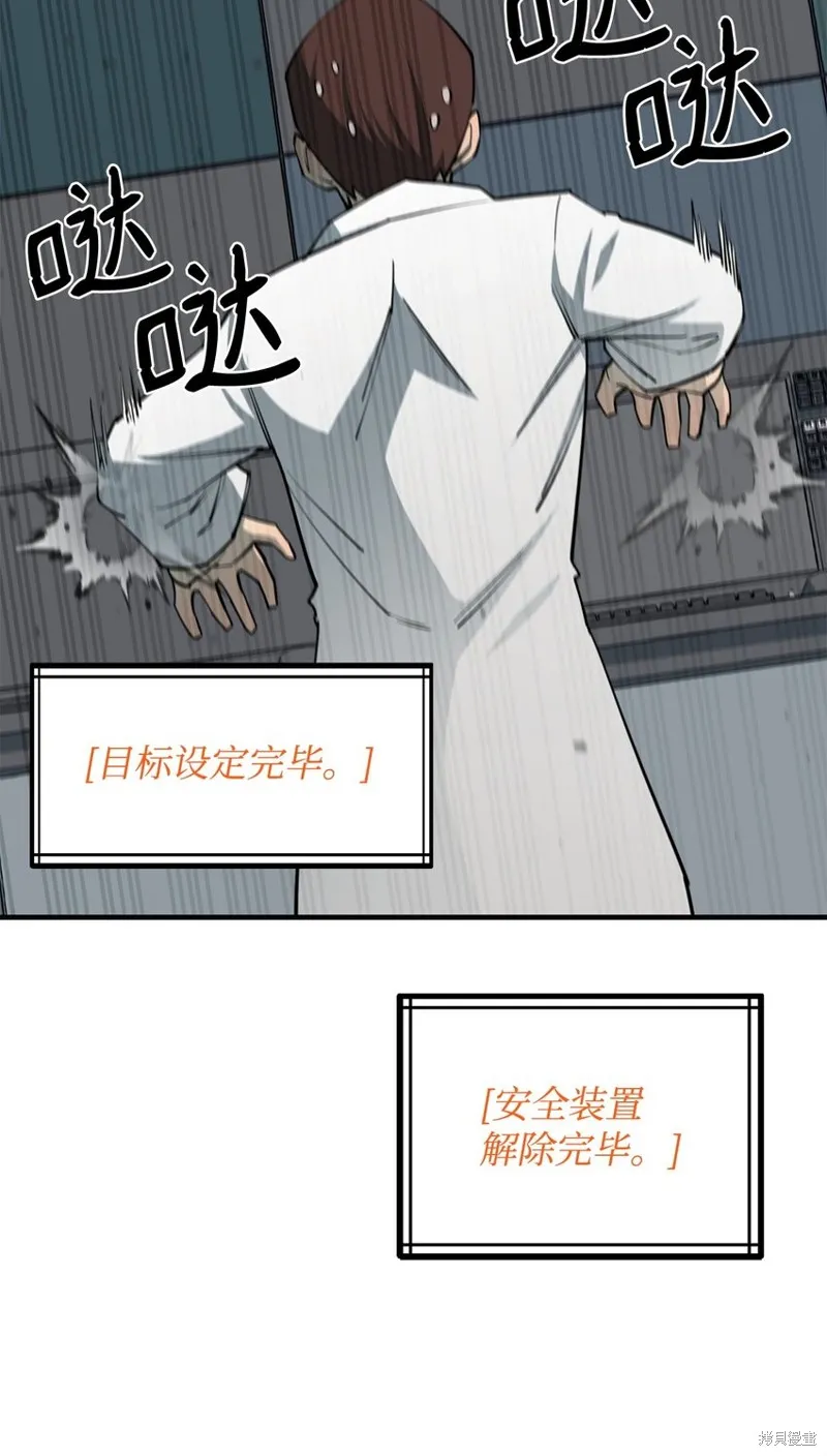 第93话 第63页
