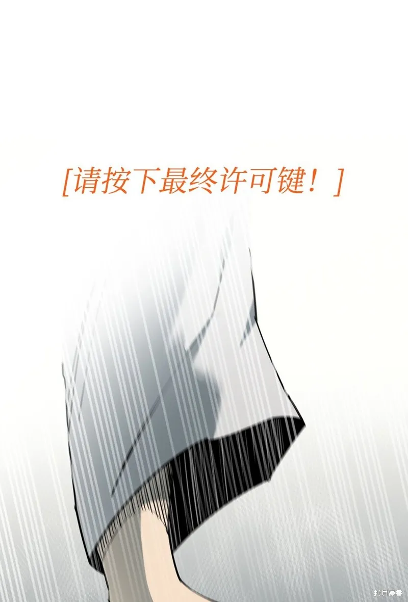 第93话 第64页