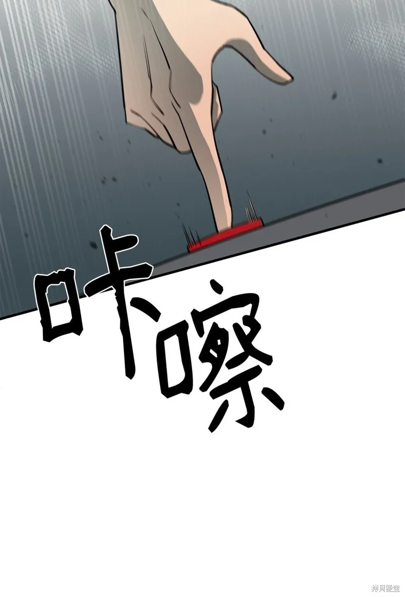 第93话 第65页