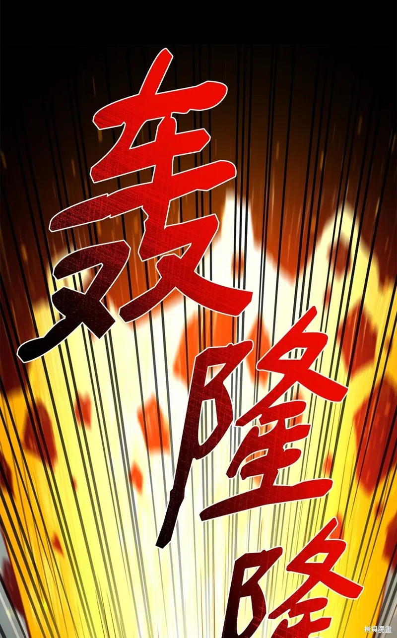 第93话 第67页