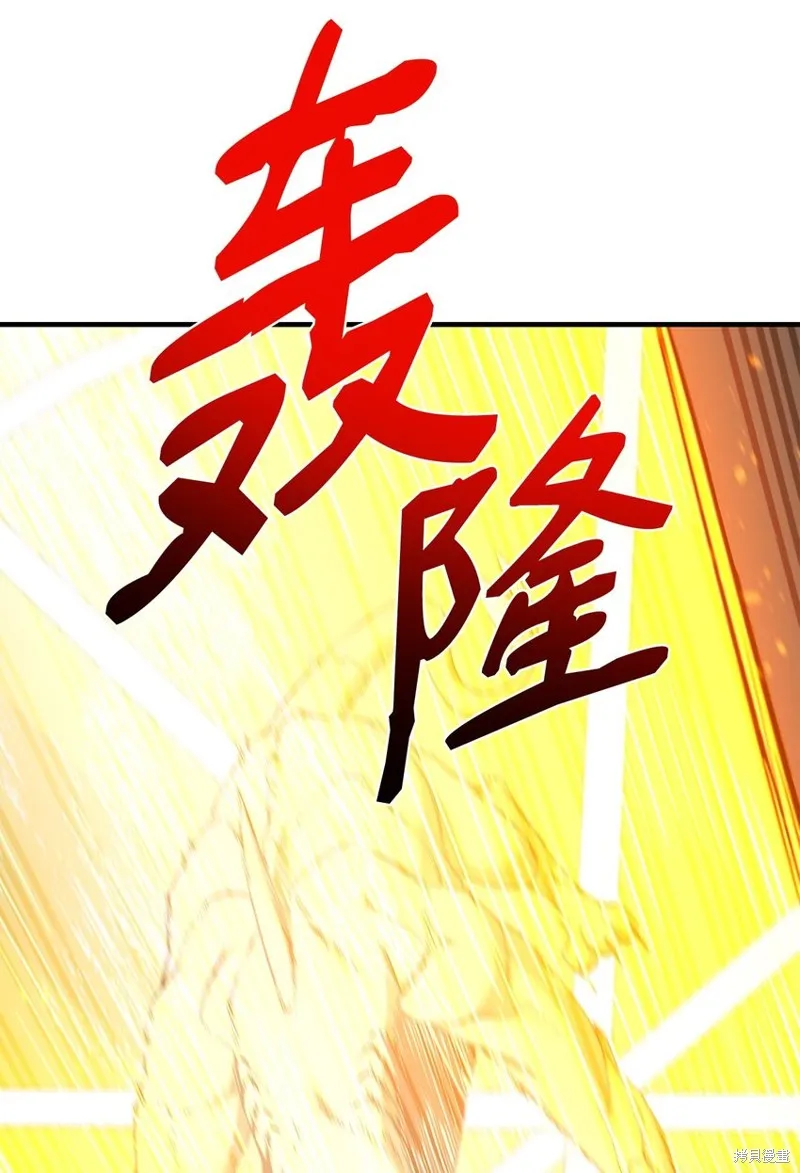 第93话 第69页