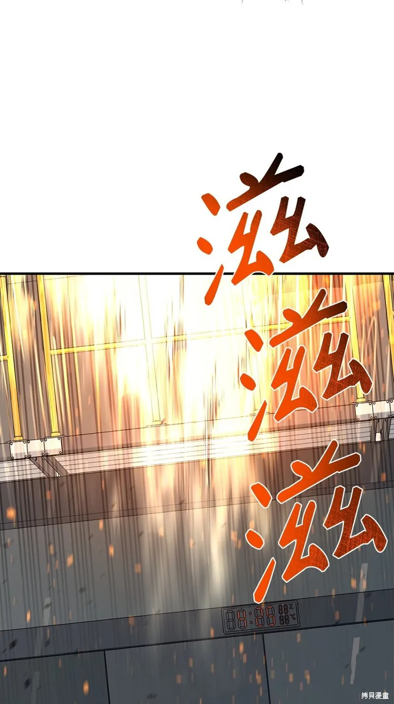 第93话 第72页