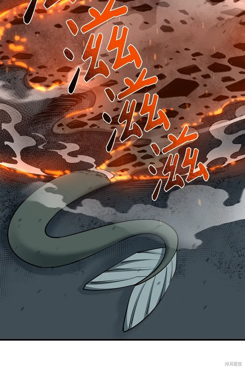 第93话 第74页