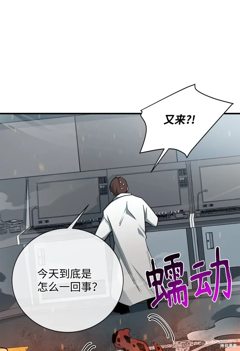 第93话 第76页