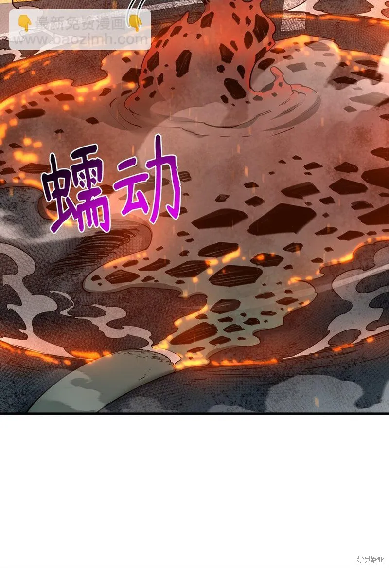 第93话 第77页