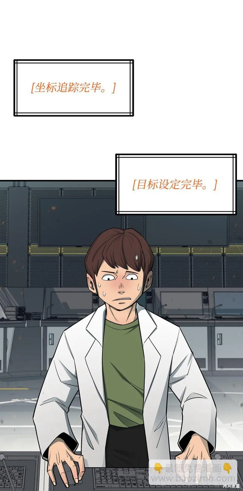 第93话 第78页