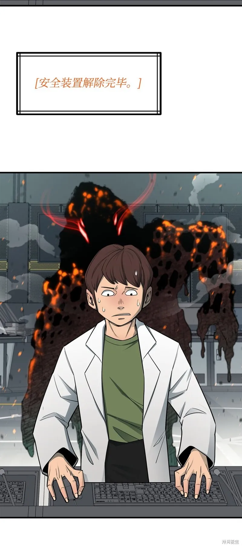 第93话 第79页