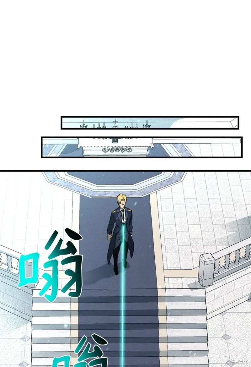 第93话 第81页