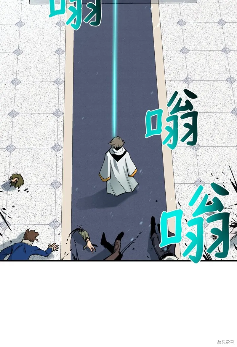 第93话 第82页