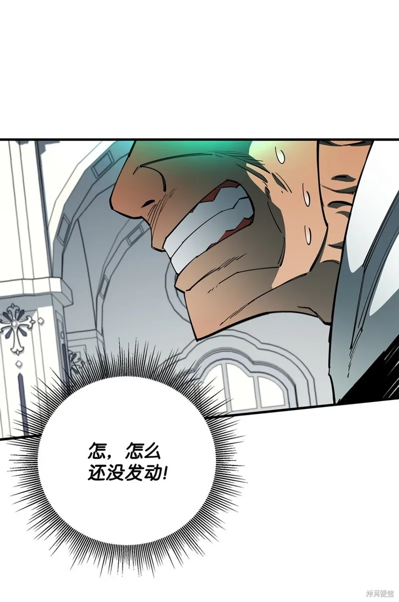 第93话 第83页