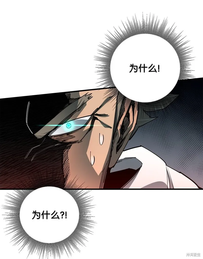 第93话 第84页