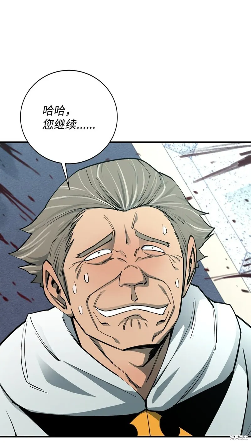 第93话 第89页
