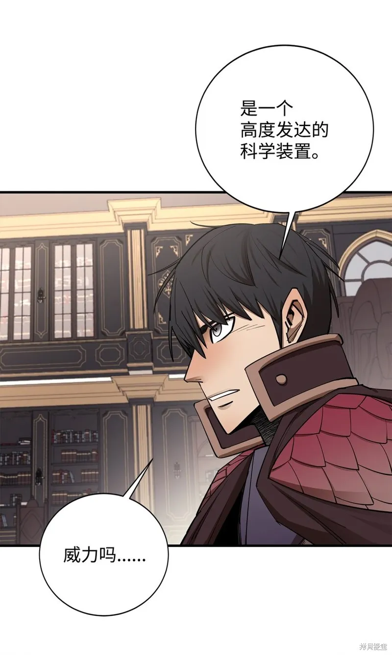 第93话 第95页