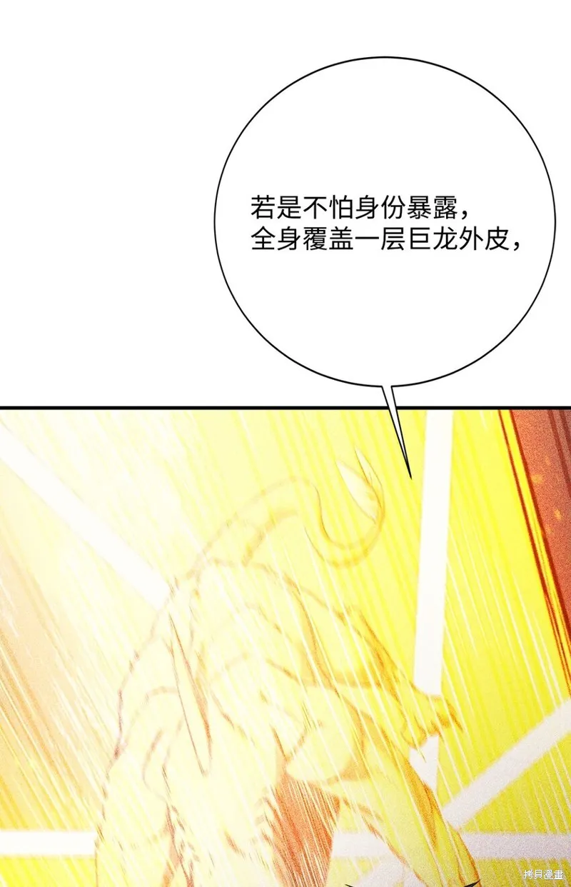 第93话 第96页