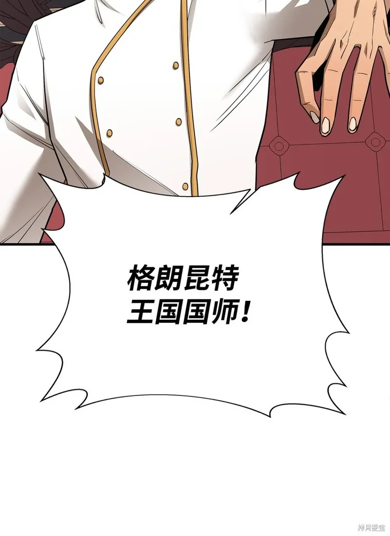 第93话 第102页
