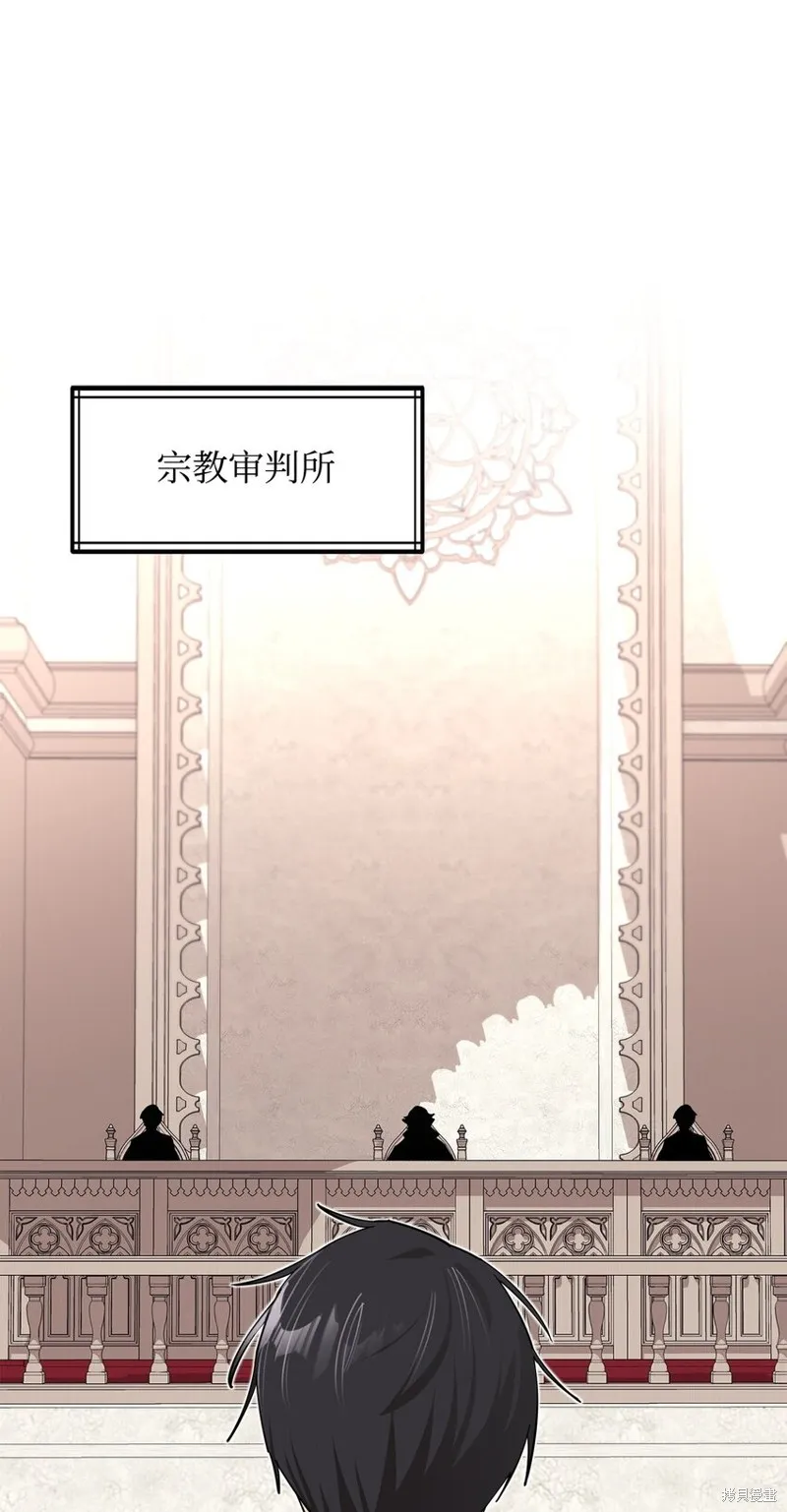 第94话 第1页