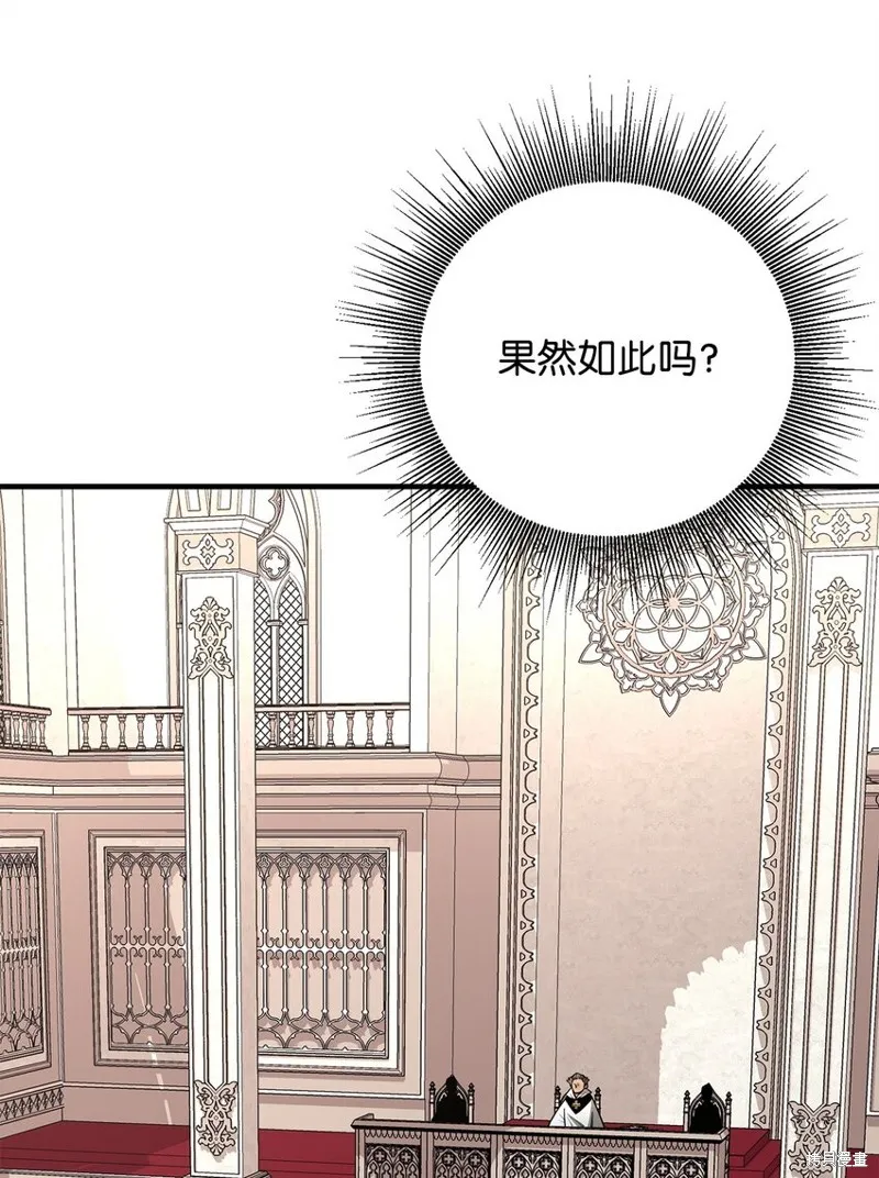 第94话 第3页