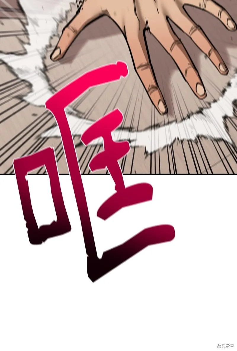 第94话 第10页