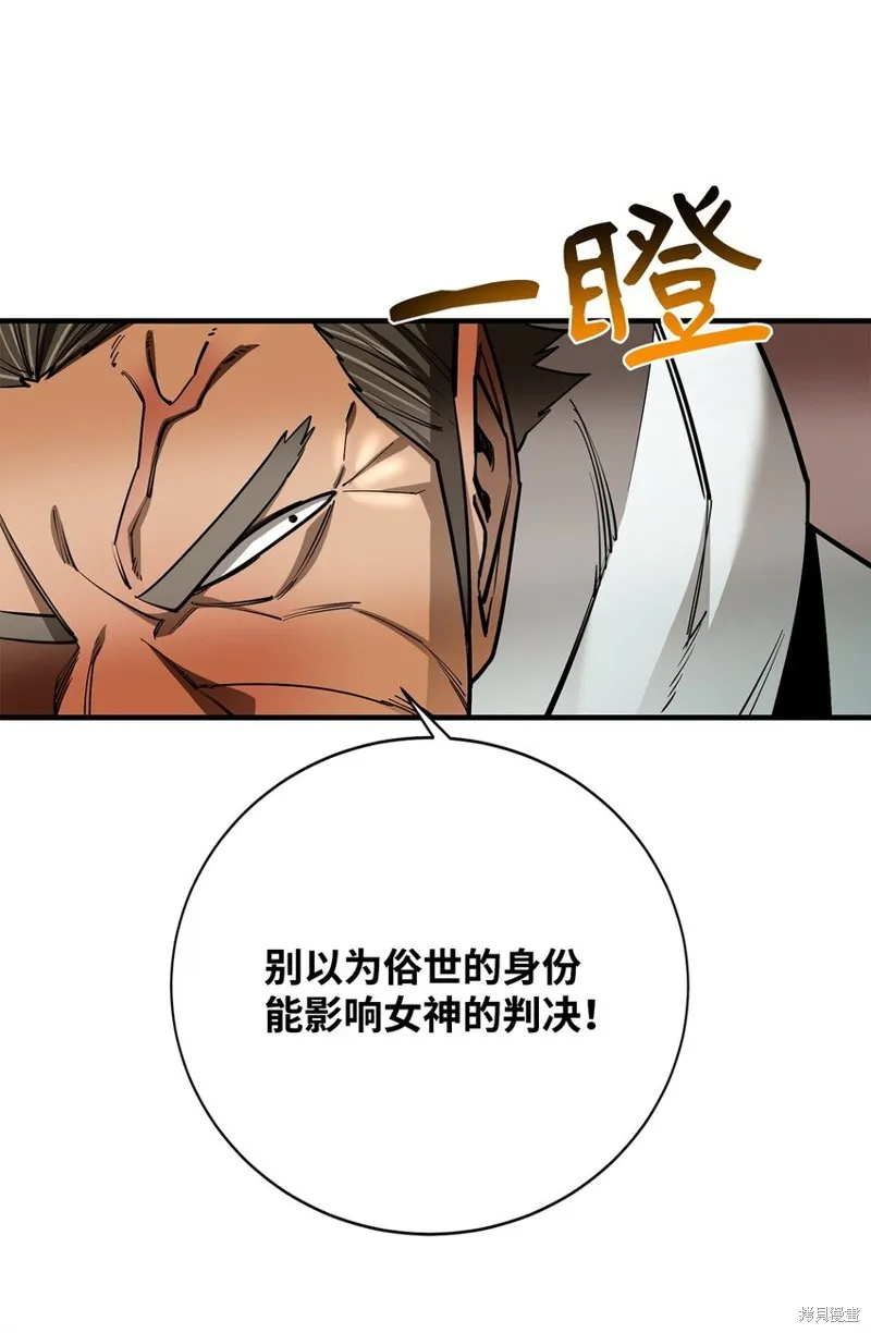 第94话 第13页