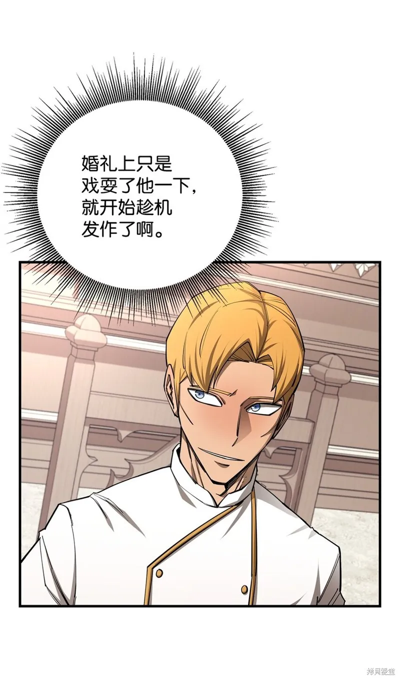 第94话 第15页