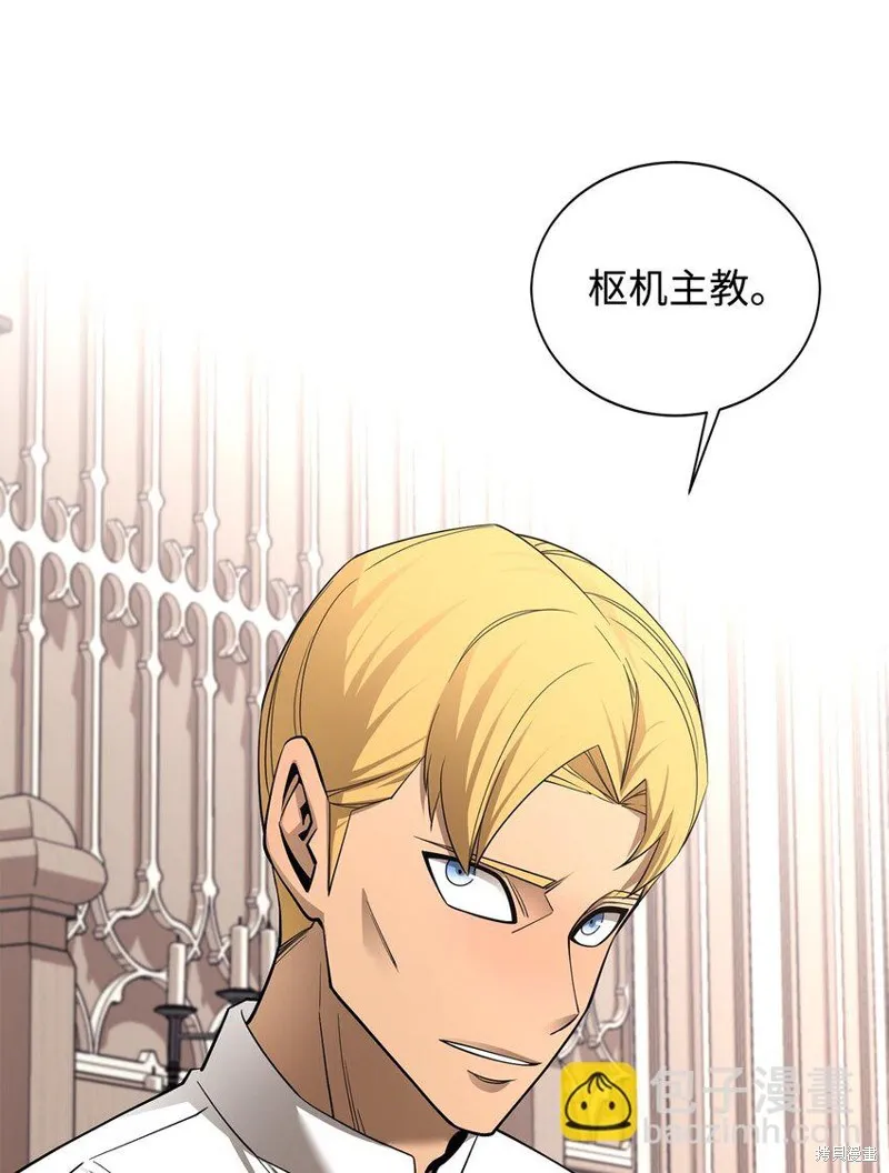 第94话 第16页