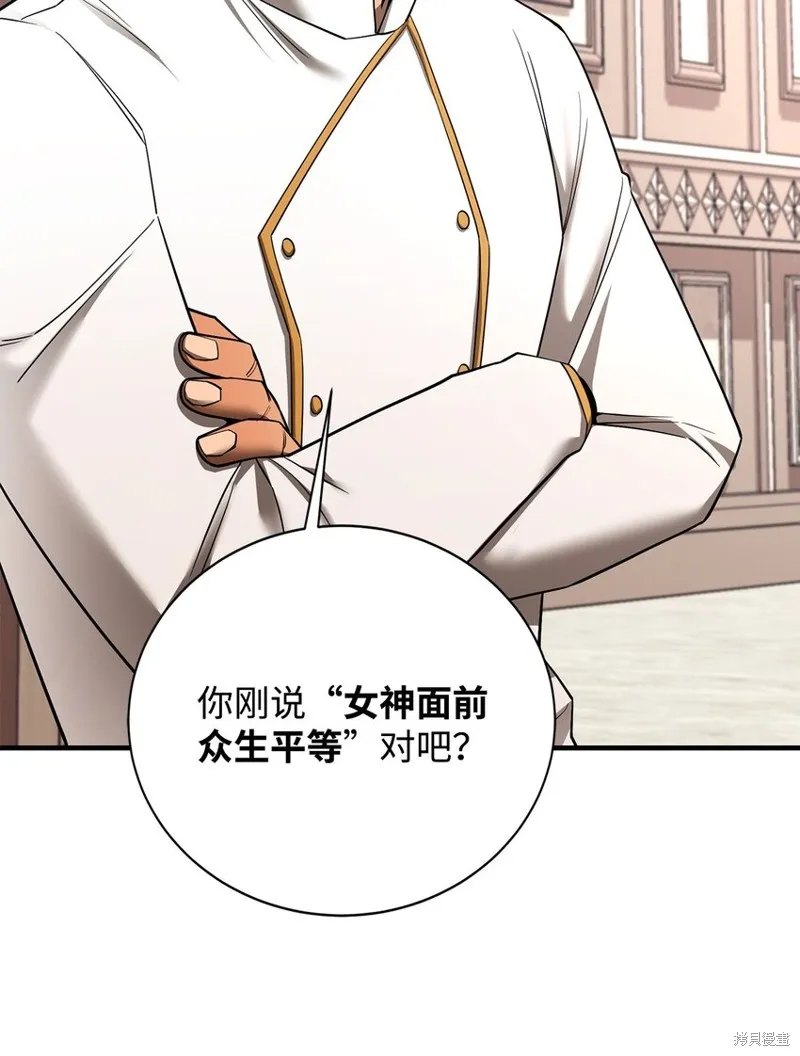 第94话 第17页