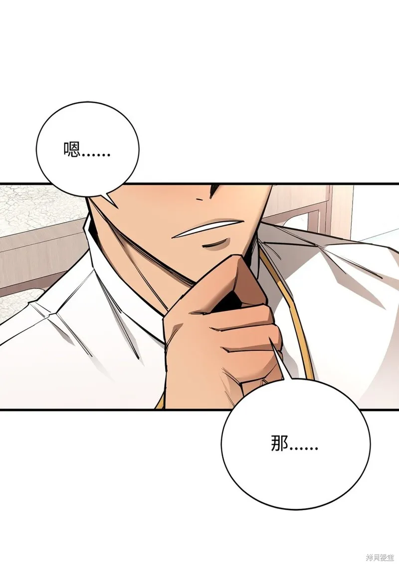 第94话 第19页