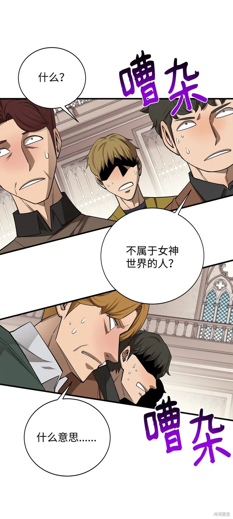 第94话 第22页