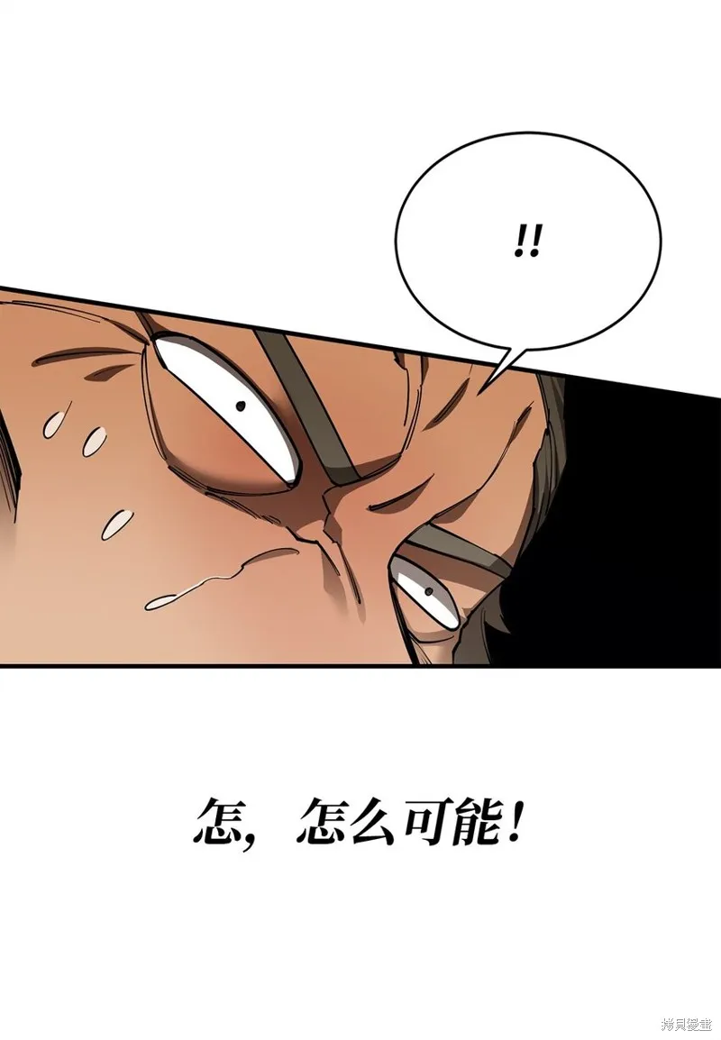 第94话 第23页