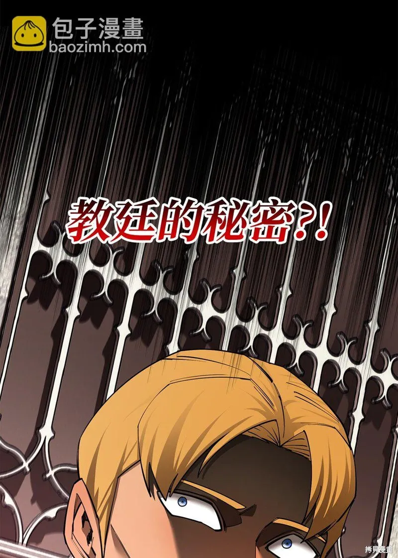 第94话 第25页