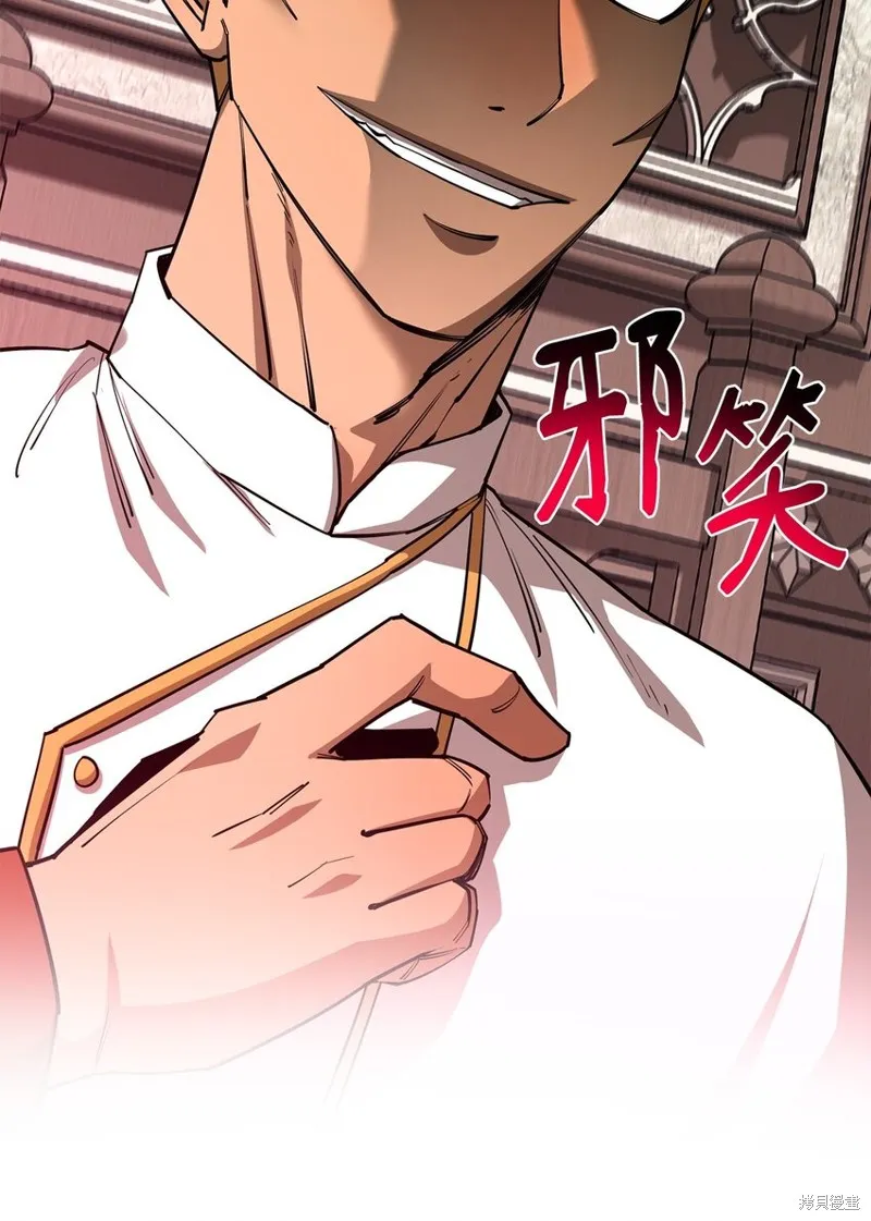 第94话 第26页