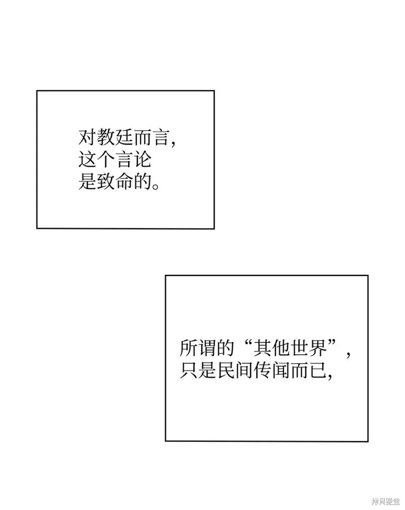 第94话 第27页