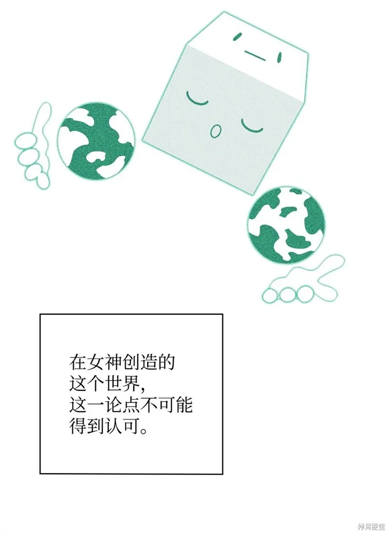 第94话 第28页