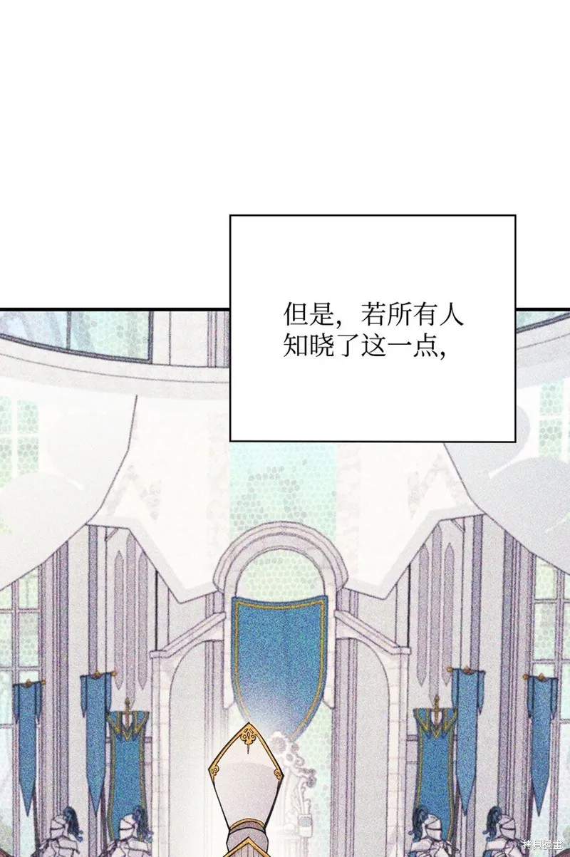 第94话 第29页