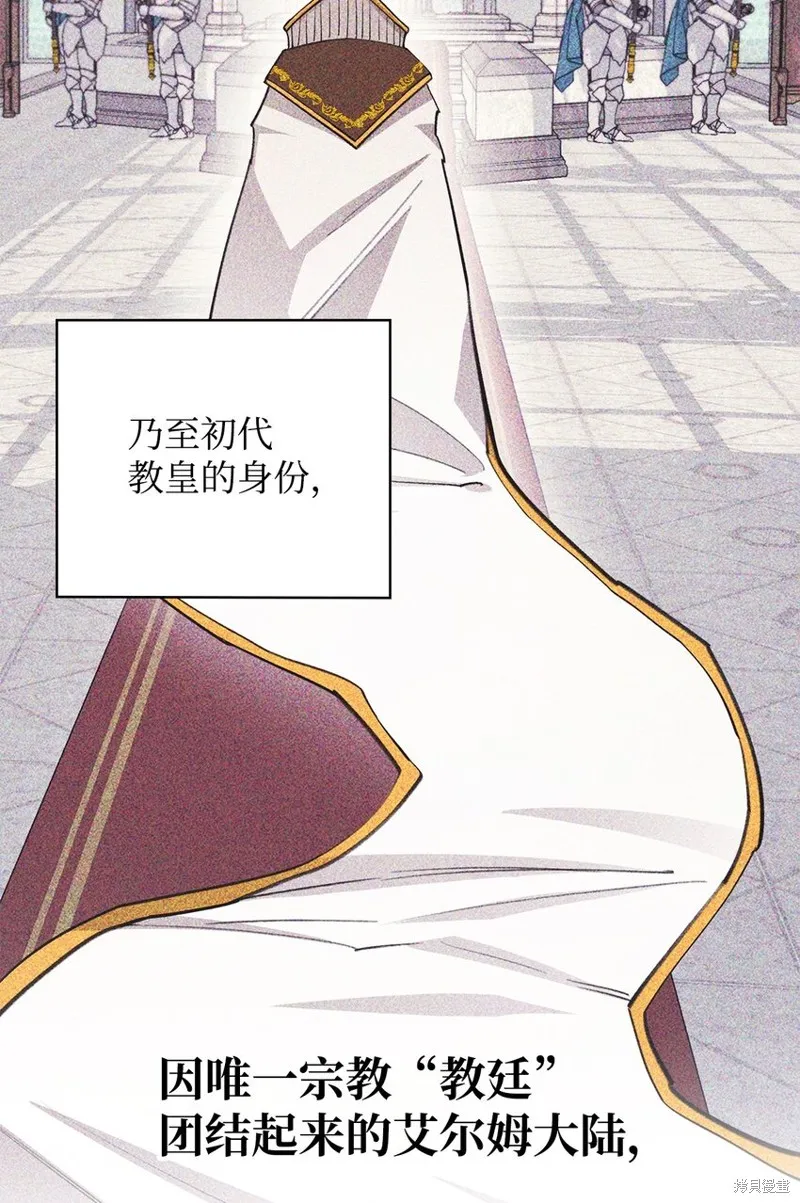 第94话 第30页