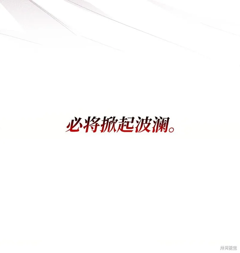 第94话 第31页