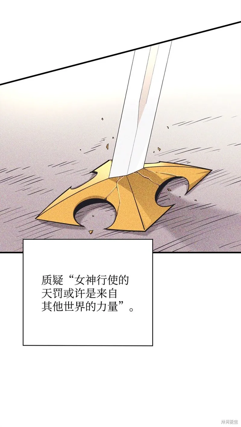 第94话 第33页
