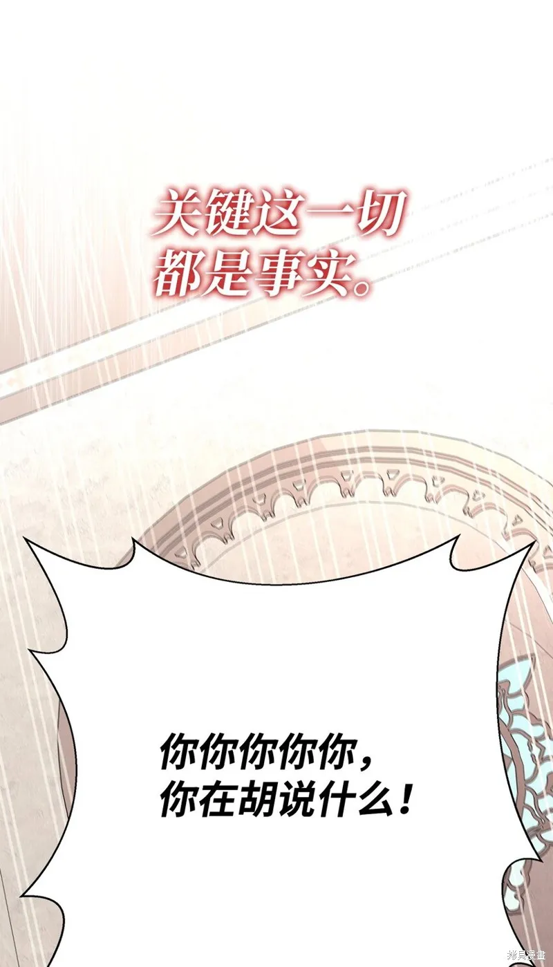 第94话 第34页